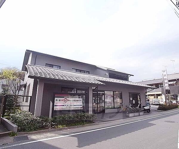 画像26:京都銀行 三宅八幡支店まで800m 地域密着の銀行です。