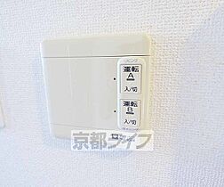 京都府京都市北区衣笠総門町（賃貸マンション2LDK・4階・73.00㎡） その26