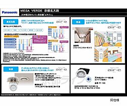 京都府京都市北区紫野上御所田町（賃貸マンション1K・1階・29.43㎡） その10