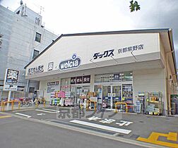 京都府京都市北区紫野上御所田町（賃貸マンション1K・1階・29.43㎡） その22