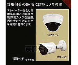 京都府京都市北区北野下白梅町（賃貸マンション1K・2階・24.97㎡） その18