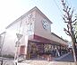 周辺：ライフ北白川店まで62m 駐車場あります