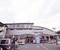 周辺：ホームセンターコーナン 宝ケ池店1号館まで377m 生活用品なんでも揃います。