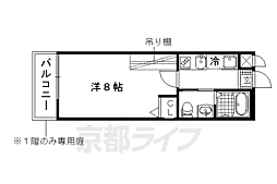 京福電気鉄道北野線 北野白梅町駅 徒歩15分 1階/-