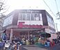 周辺：フレスコ修学院店まで321m 24時間営業でいつでも買い物できますよ