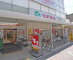 京都府京都市上京区利生町（賃貸マンション1K・2階・19.00㎡） その30