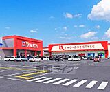 ナフコ ツーワンスタイル 滋賀大津店まで2540m ライフスタイルを彩る家具が豊富 ヤマダ電機に隣接しています・