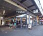 周辺：スターバックスコーヒー 山科駅前店まで1088m