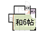 間取り：間取