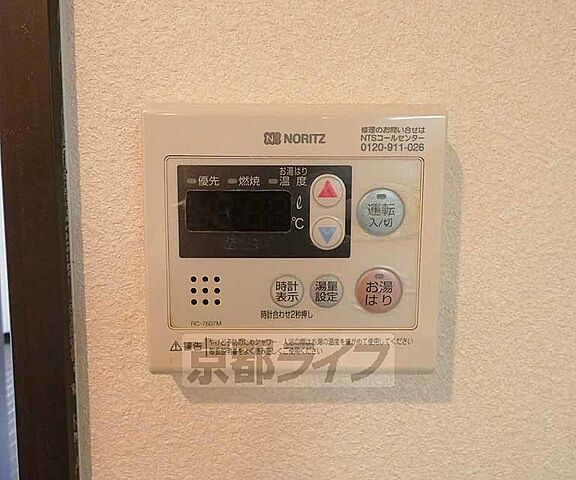 設備