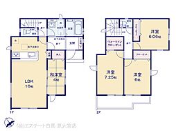 春日部市備後西9期1棟　1号棟