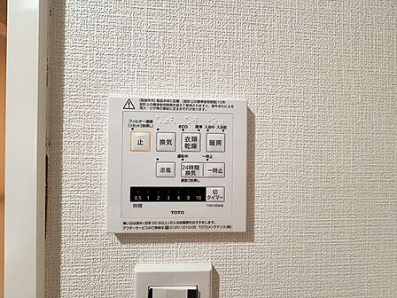 お洗濯ものもカラッと乾くのがうれしい、浴室乾燥機。換気機能も良好なので、その快適さにびっくりすると思います。