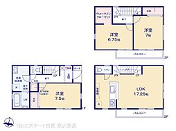 さいたま市緑区道祖土4丁目　1号棟