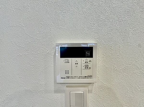 設備を拡大表示