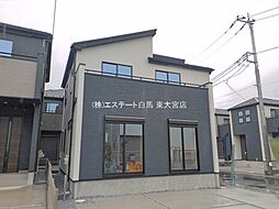 外観の画像