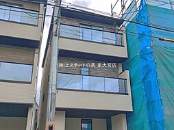 外観の画像