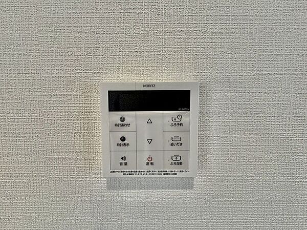 設備を拡大表示