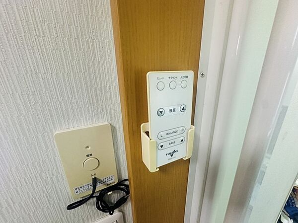 設備