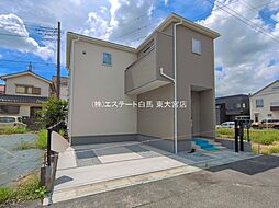 外観の画像