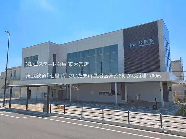 周辺を拡大表示