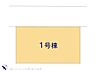 間取り：図面と異なる場合は現況を優先