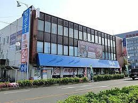 ビッグ・エー大宮天沼店 (640m)