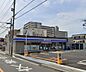 周辺：ローソン さいたま大成町四丁目店（120m）