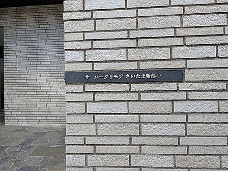 マンションエンブレム