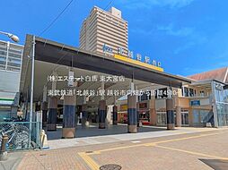 周辺施設の画像