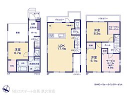 さいたま市大宮区北袋町9期 1号棟