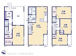 さいたま市大宮区北袋町9期 2号棟