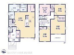大袋第3 1号棟