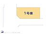 間取り：図面と異なる場合は現況を優先