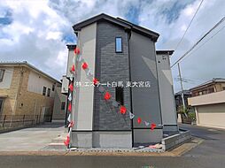 外観の画像