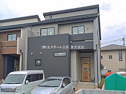 外観の画像