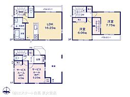 さいたま中央区下落合1 G号棟