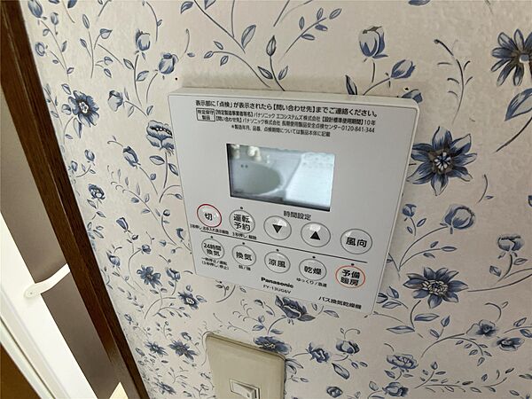 detached 福島県伊達市一本杉

地図を見る
