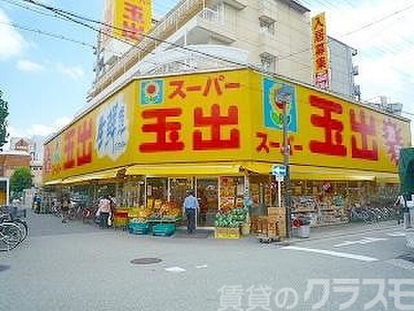画像19:スーパー玉出 淀川店 260m