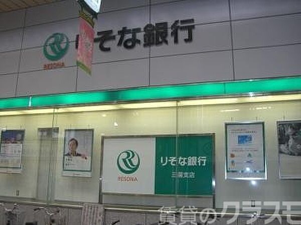 画像24:(株)りそな銀行 三国支店 400m