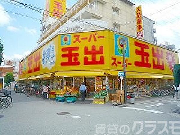 画像23:スーパー玉出 淀川店 400m