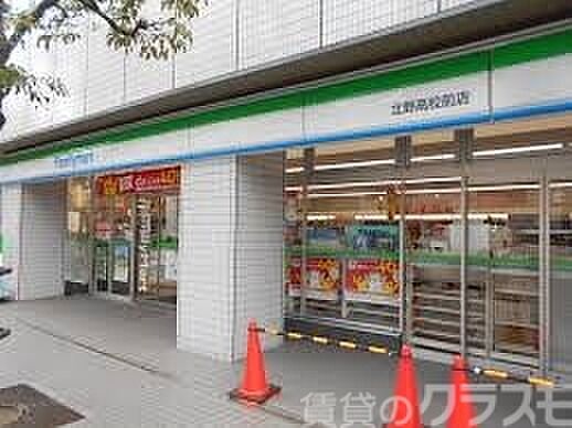画像24:ファミリーマート 北野高校前店 190m