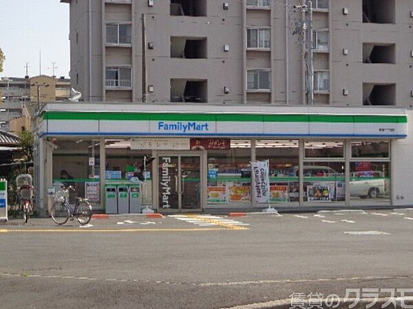 画像22:ファミリーマート　菅原七丁目店 170m