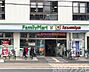 周辺：ファミリーマート東三国四丁目店 74m