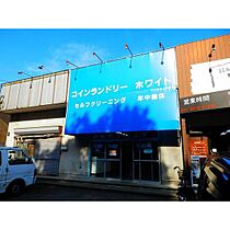 ウィズダムエイジ 201 ｜ 茨城県つくば市天久保3丁目（賃貸マンション1K・2階・24.19㎡） その18