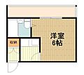 フォート子安4階3.1万円