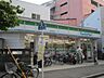 周辺：ファミリーマート中河原駅前店 徒歩11分。コンビニ 860m