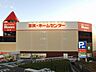 周辺：島忠ホームズ昭島店 徒歩93分。ホームセンター 7430m