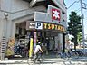 周辺：ＴＳＵＴＡＹＡ高倉店 915m