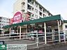 周辺：マックスバリュエクスプレス平山団地店 徒歩8分。スーパー 580m