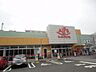 周辺：スーパーアルプス台町店 1029m